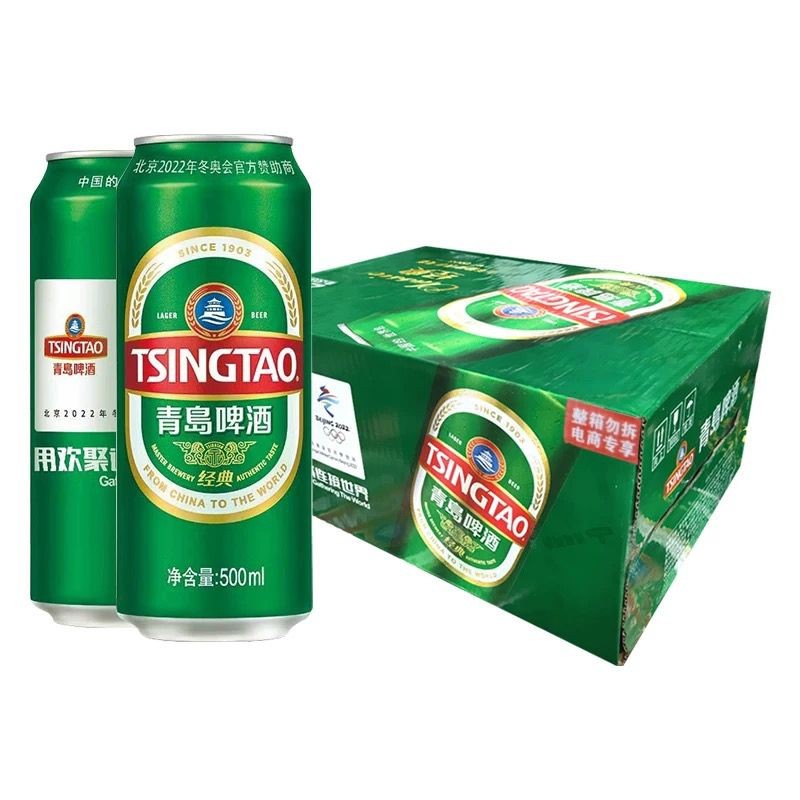 Tsingtao Brewery Classic 10 degrees 500ml*24 is smooth, delicate and mellow