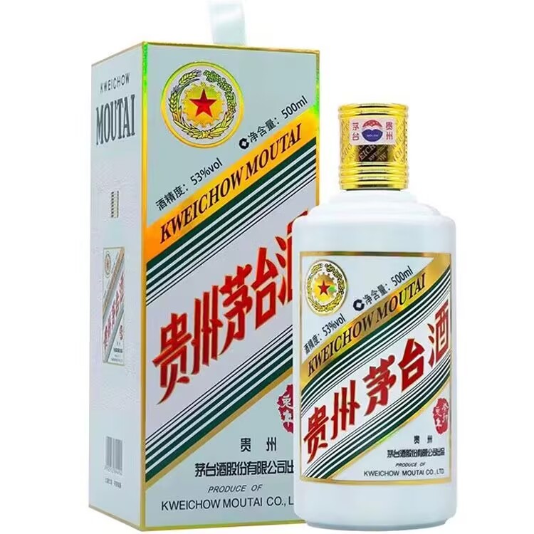 Kweichow Moutai Zodiac Memorial Wine 500ml53-degree Maotai-flavor liquor in the Year of the Rabbit
