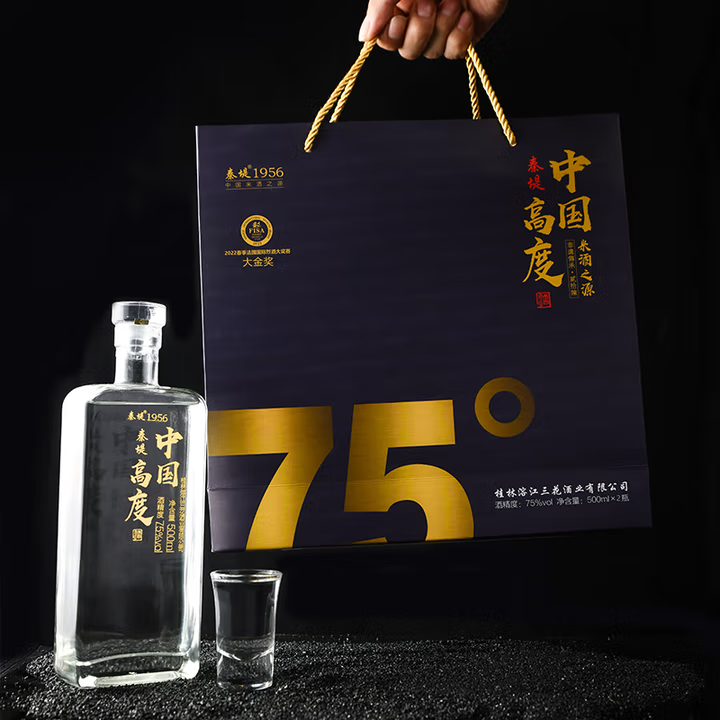 Qindi China High 75% Rice Fragrance Liquor No. 1 Tasting Rice Fragrance Guangxi Guilin Specialty 500ML Pure Grain Sanhua 75%vol 500mL 6 Boxes China High Rice Fragrance Source